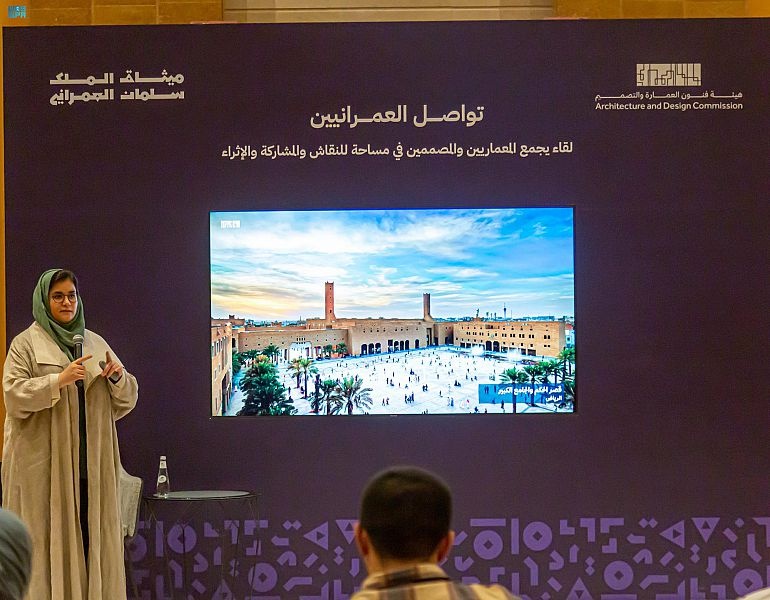 هيئة فنون العمارة والتصميم تنظم لقاء «تواصل العمرانيين» بمعرض المدينة المنورة للكتاب