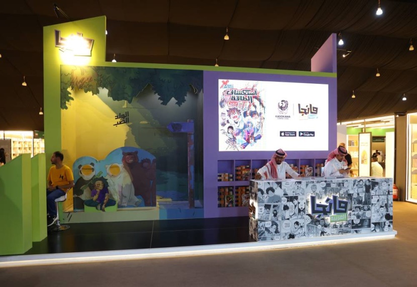 معرض المدينة للكتاب يستقبل الزوار بالفلكلور الشعبي