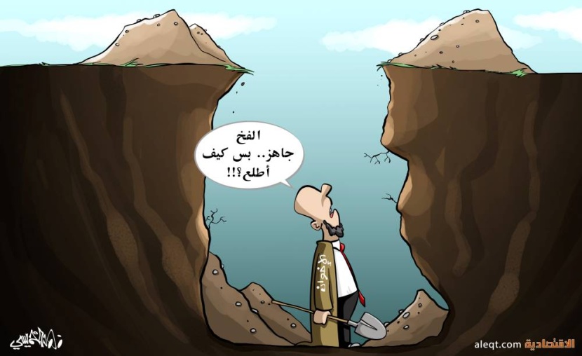 كاريكاتير 2022/06/19