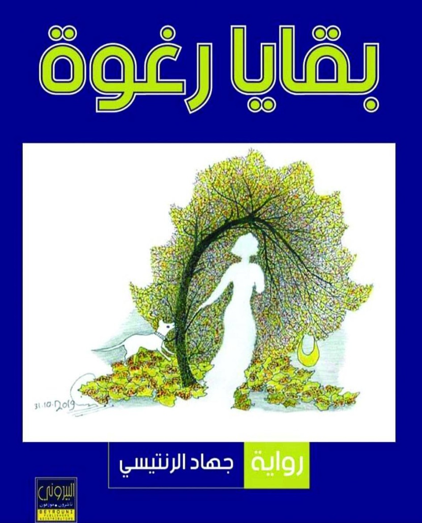 قراءات