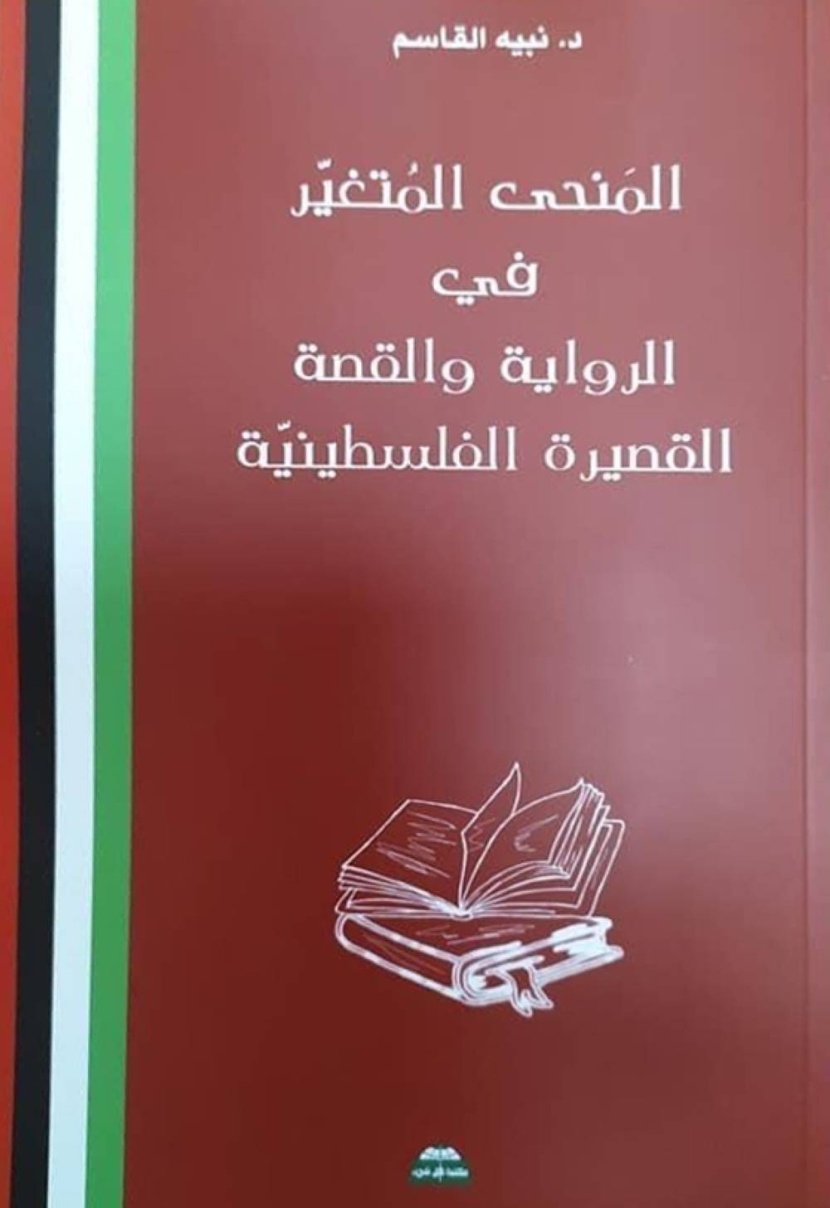 قراءات