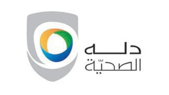 "دلة" ترفع رأس مالها إلى 976.8 مليون ريال للاستحواذ على 18.9 % من "المركز الطبي"