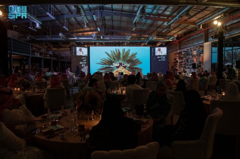  الصندوق الثقافي يطلق هويته الجديدة