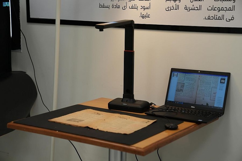 تدشين مركز لترميم المخطوطات والوثائق النادرة في مكتبة الملك عبدالعزيز