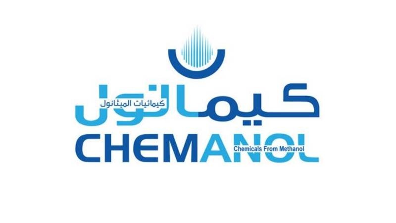 "كيمانول" تعتزم سداد 273 مليون ريال من القروض القائمة