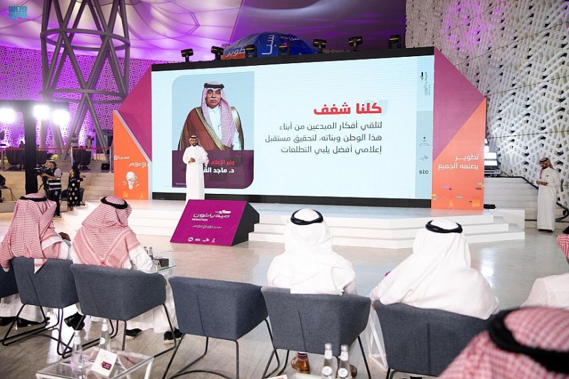  10 أفكار إبداعية تحصد جوائز سباق الإعلام"ميدياثون"