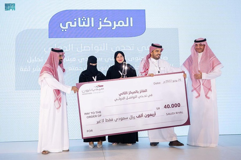  10 أفكار إبداعية تحصد جوائز سباق الإعلام"ميدياثون"