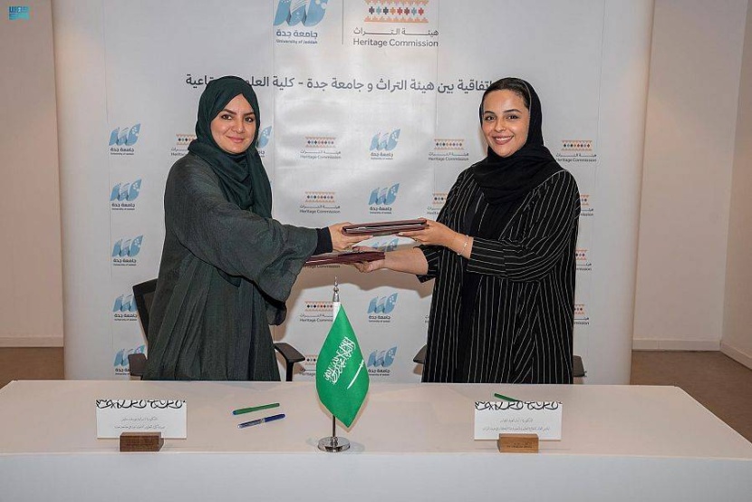 «التراث» وجامعة جدة توقعان اتفاقية تطوير المجالات التراثية