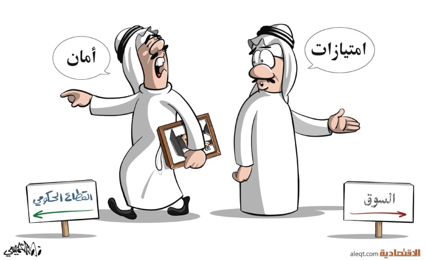 كاريكاتير 2022/06/03