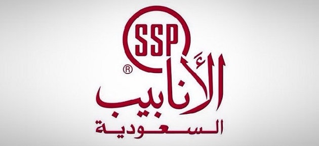 "أنابيب السعودية" : توريد أنابيب بترول وغاز لـ "أرامكو" بـ 58 مليون ريال