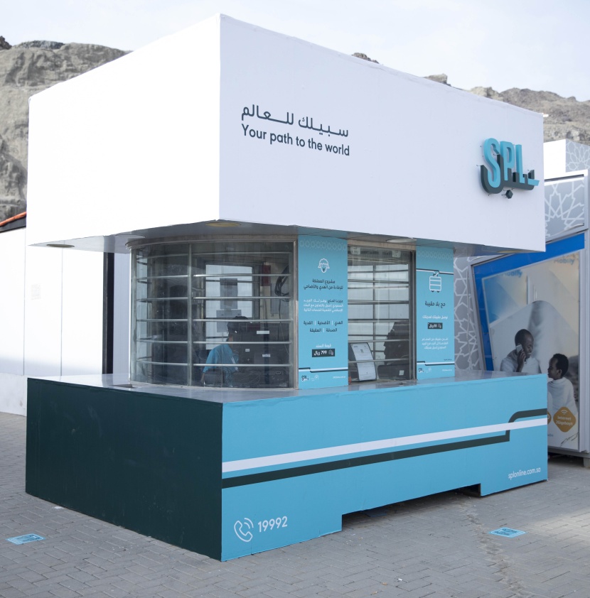 البريد السعودي "سبل" يكمل استعداداته لخدمة ضيوف الرحمن