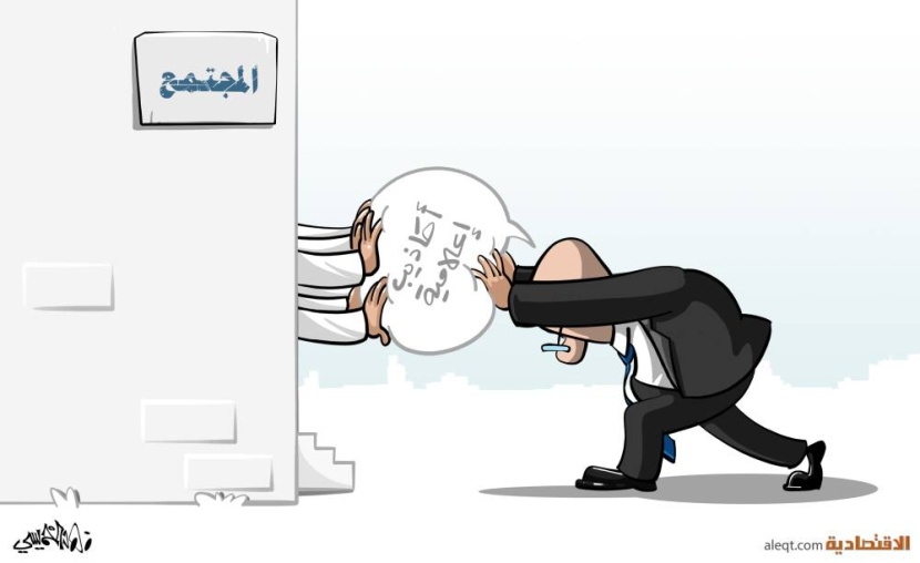 كاريكاتير 2022/06/07
