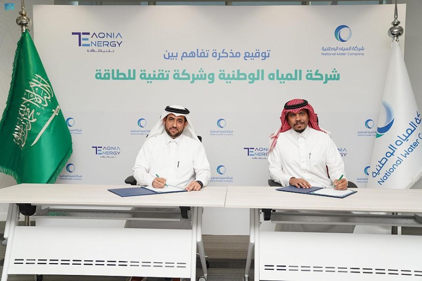 المياه الوطنية تبرم مذكرتي تفاهم للتعاون وتبادل الخبرات وتطوير الأعمال وتوطين التقنيات
