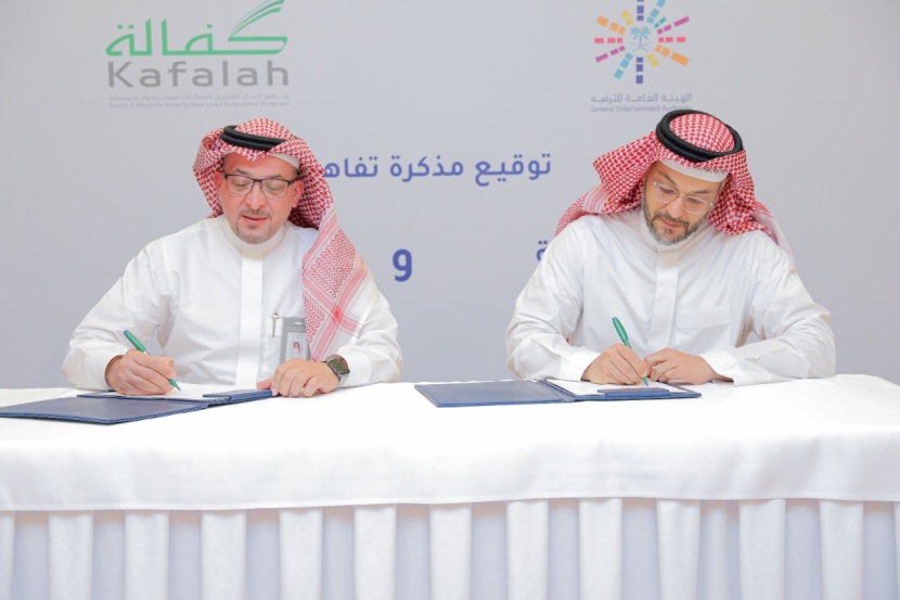 "الترفيه" و"كفالة" يوقعان مذكرة تفاهم لتطوير القطاع الترفيهي في المملكة