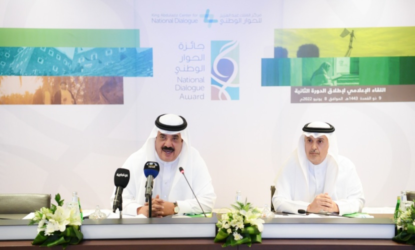 «الحوار الوطني» تطلق جائزتها لتشجيع الإنجازات الوطنية في دورتها الثانية