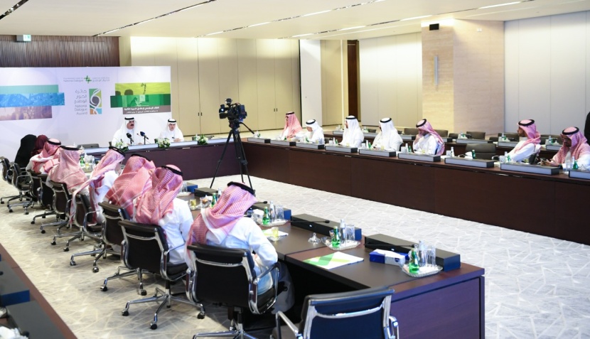 «الحوار الوطني» تطلق جائزتها لتشجيع الإنجازات الوطنية في دورتها الثانية