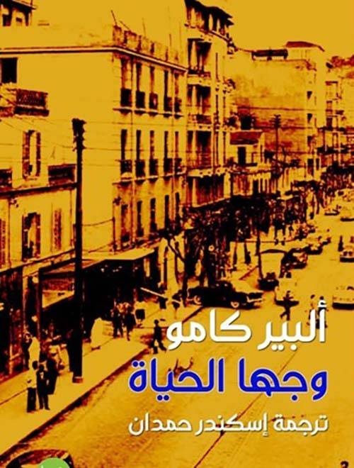قراءات