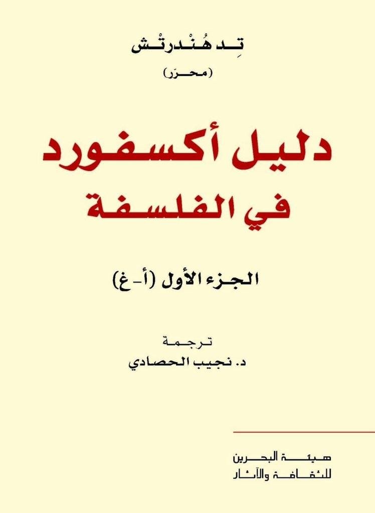 قراءات