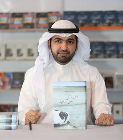 «قاف قاتل سين سعيد» .. جريمة تنام في الأدراج
