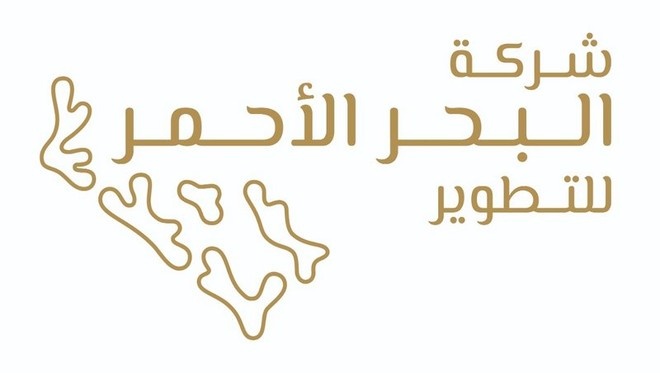 شركة البحر الأحمر تستعد لتشغيل المرحلة الثانية من خدمة النقل متعدد الوسائط