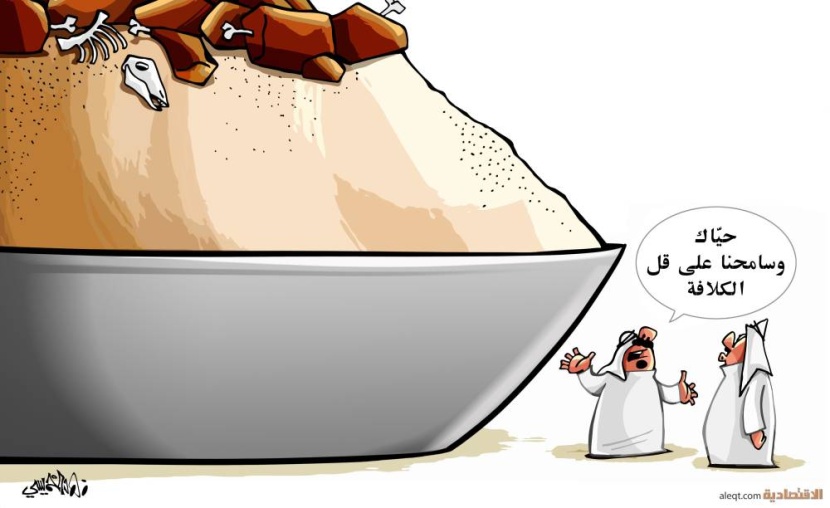 كاريكاتير 2022/07/10