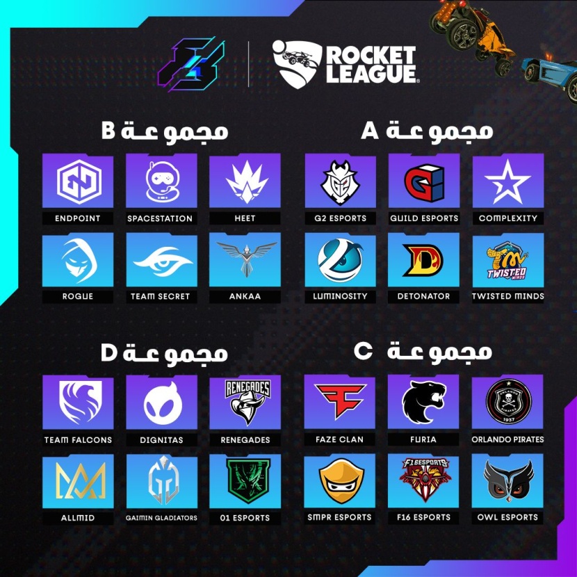 لعبة Rocket League الشهيرة تفتتح منافسات الرياضات الإلكترونية الاحترافية في موسم الجيمرز