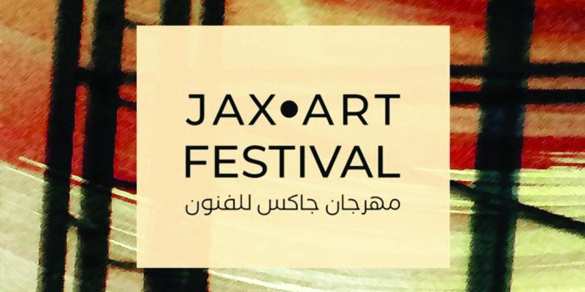 «جاكس للفنون» .. مهرجان للمبدعين في الدرعية