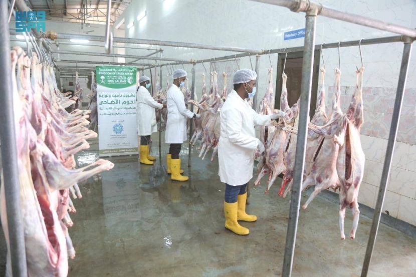 «أضاحي» .. تقنية تجمد اللحوم خلال 45 دقيقة