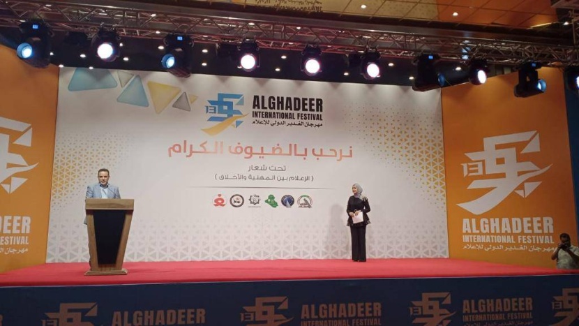 «الغدير العراقي» يدعو إلى توعية المجتمعات وحمايتها من التشهير ونشر الشائعات