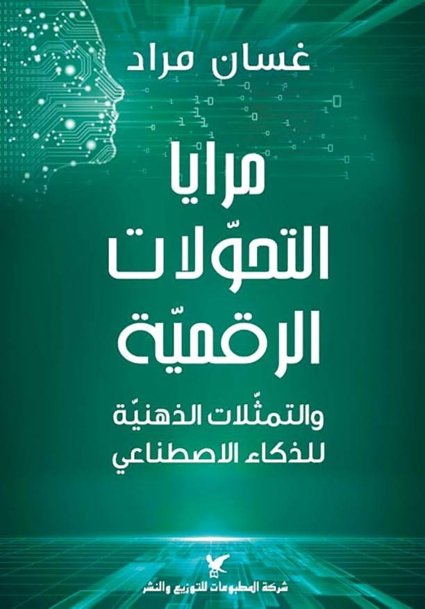 قراءات