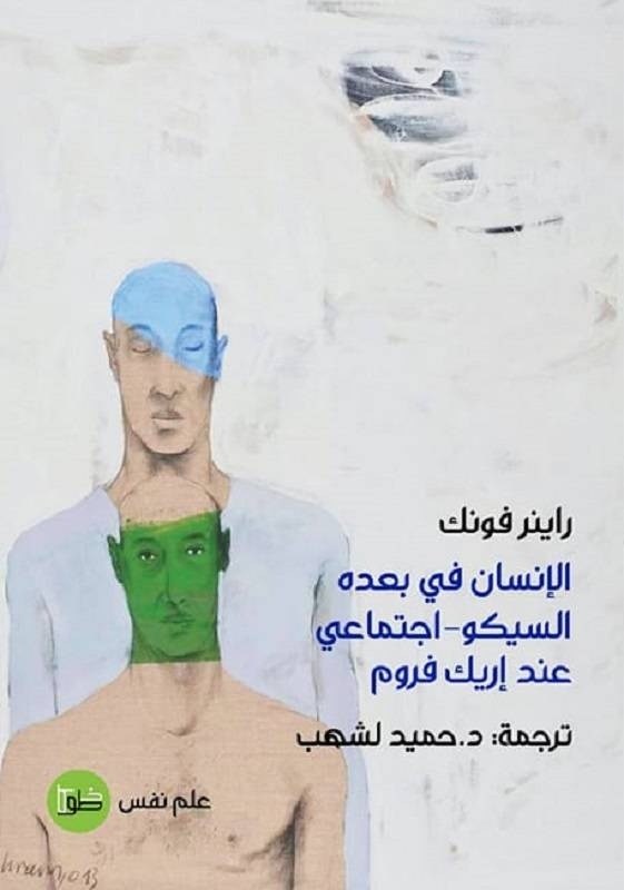 قراءات