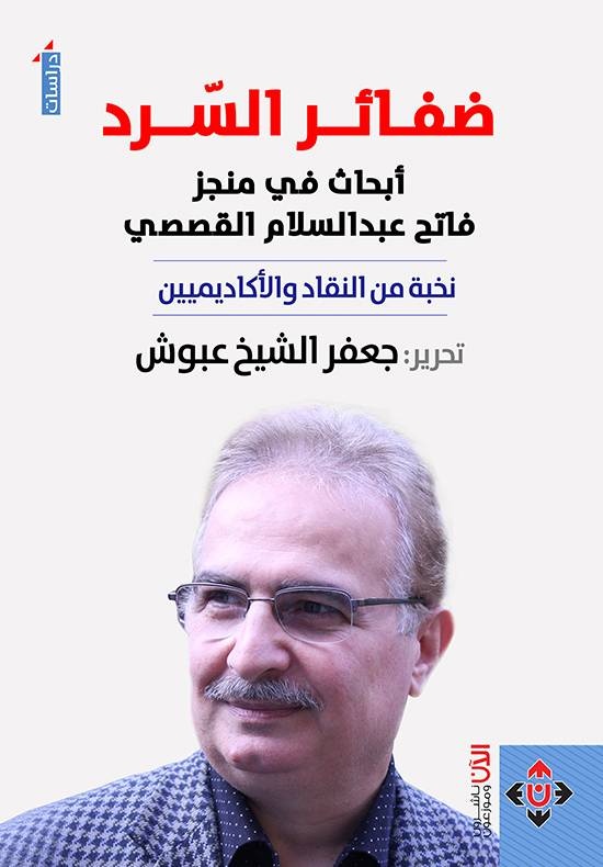 قراءات