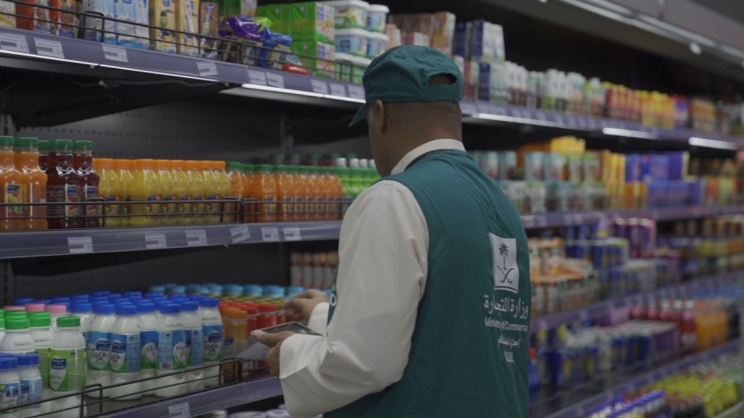"التجارة" تنفذ 6 آلاف زيارة تفتيشية على منافذ البيع والرقابة على الأسعار في المدينة المنورة خلال موسم الحج