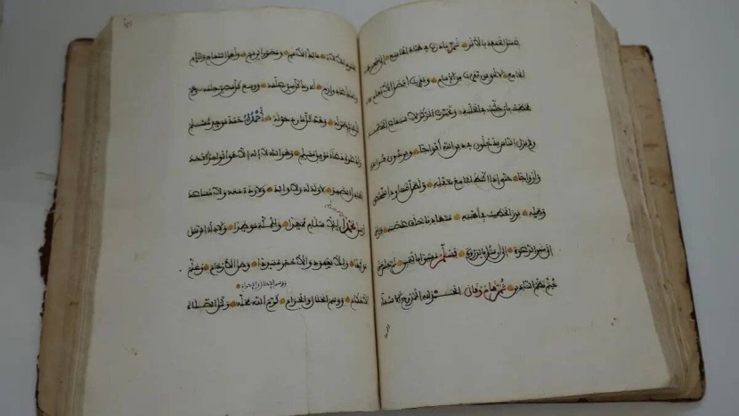 مخطوطة نادرة لمقامات الحريري في مكتبة الملك عبدالعزيز