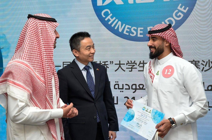 «الجسر الصيني» .. مسابقة ثقافية تعليمية للطلاب السعوديين