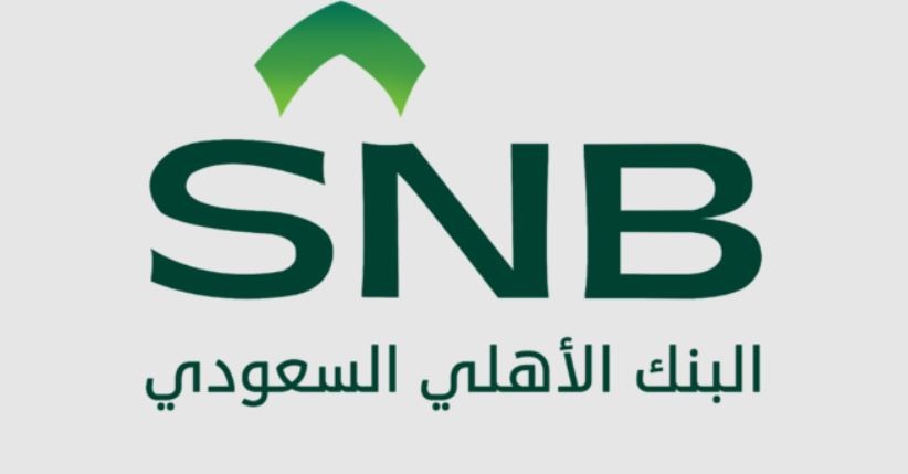 "الأهلي" يربح 4.58 مليار ريال في الربع الثاني بارتفاع 98%