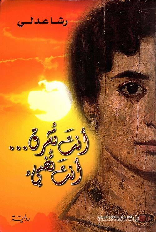 قراءات