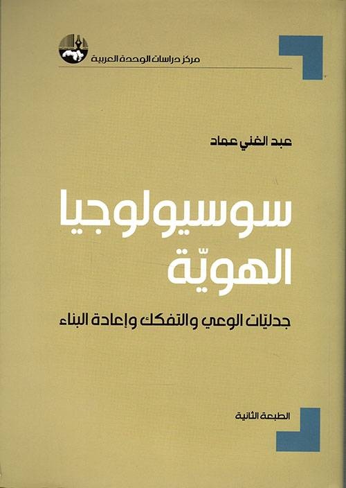 قراءات