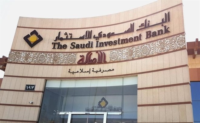 "السعودي للاستثمار" يربح 607 مليون ريال في النصف الأول بارتفاع 21%