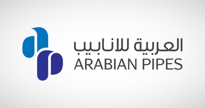 "العربية للأنابيب" تفوز بعقد توريد أنابيب لـ "أرامكو" بـ 60 مليون ريال