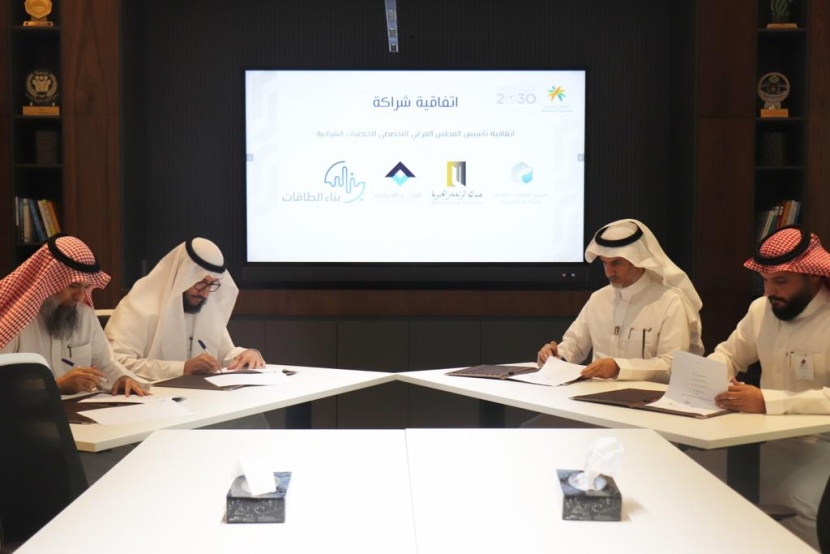 تأسيس "مجلس الجمعيات الشبابية" قريبا 