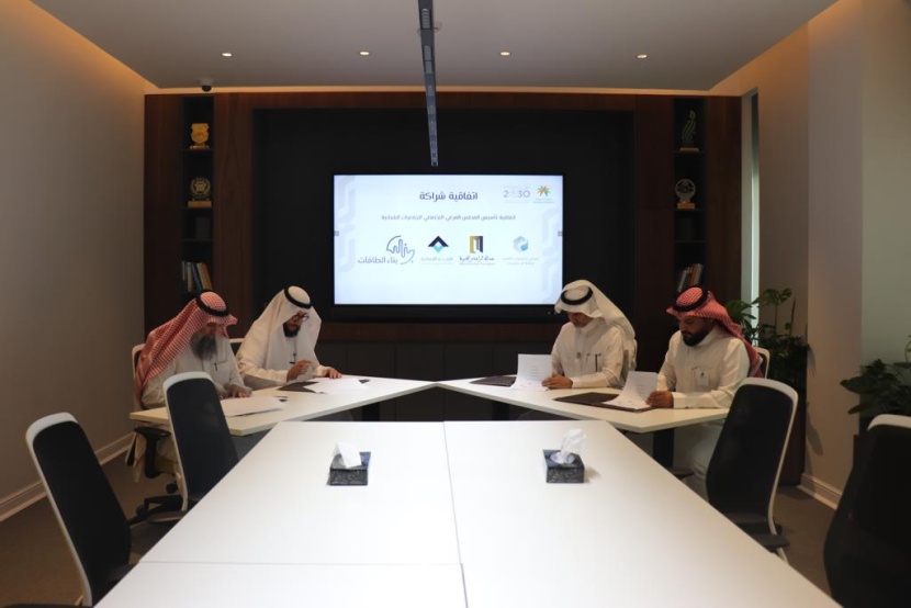 تأسيس "مجلس الجمعيات الشبابية" قريبا 