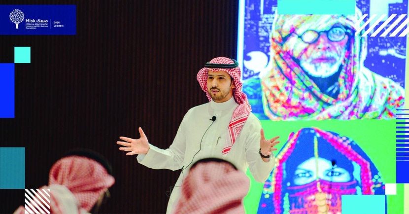 «مسك» تطور إمكانات 45 قائدا وقائدة في الذكاء الاصطناعي والسياحة