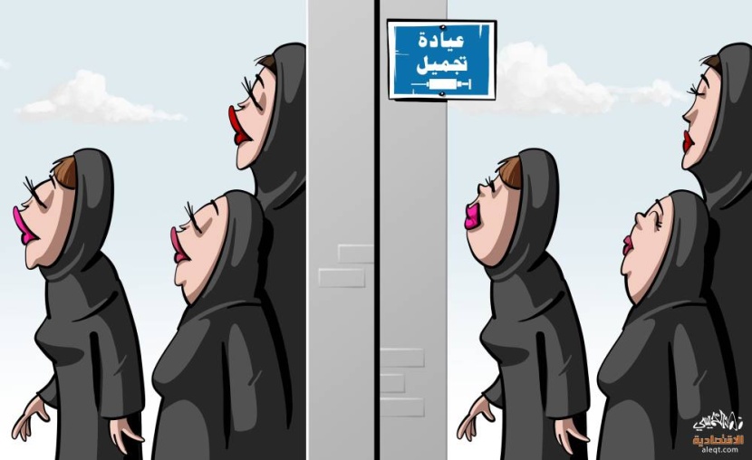 كاريكاتير 2022/08/01