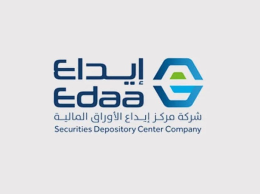 "إيداع": إضافة الأوراق المالية المكتتب بها في "نقي للمياه" وتطبيق إجراءات المصدر على أوراق "رؤوم التجارية"