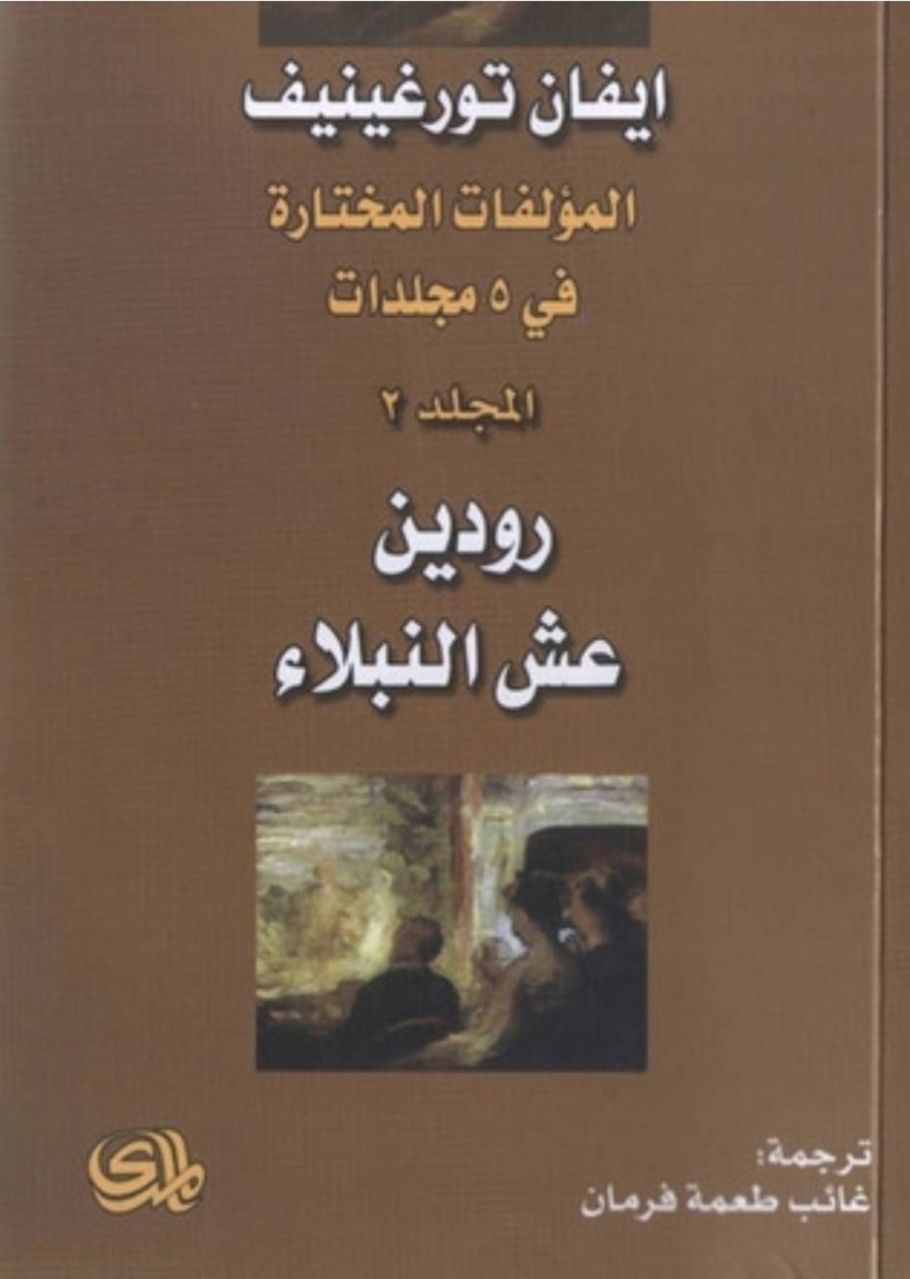 قراءات