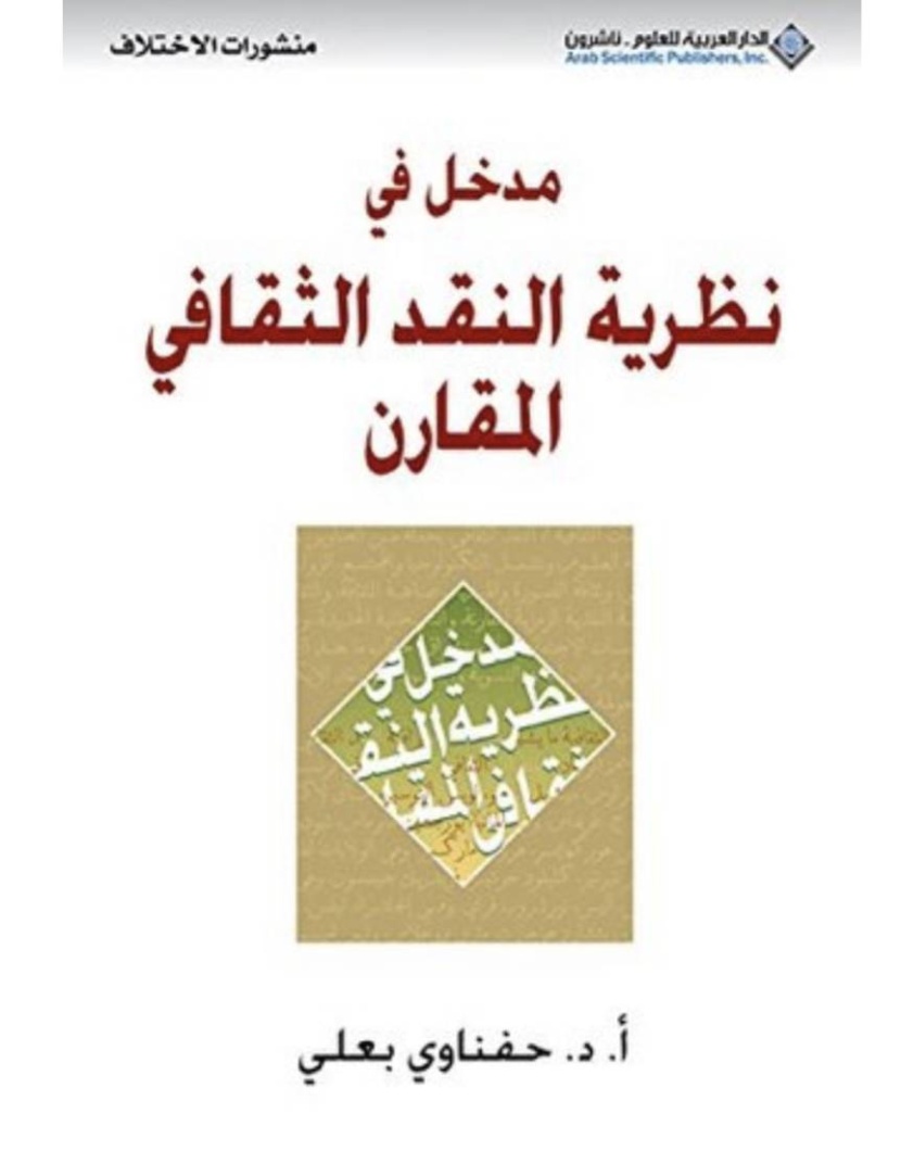 قراءات