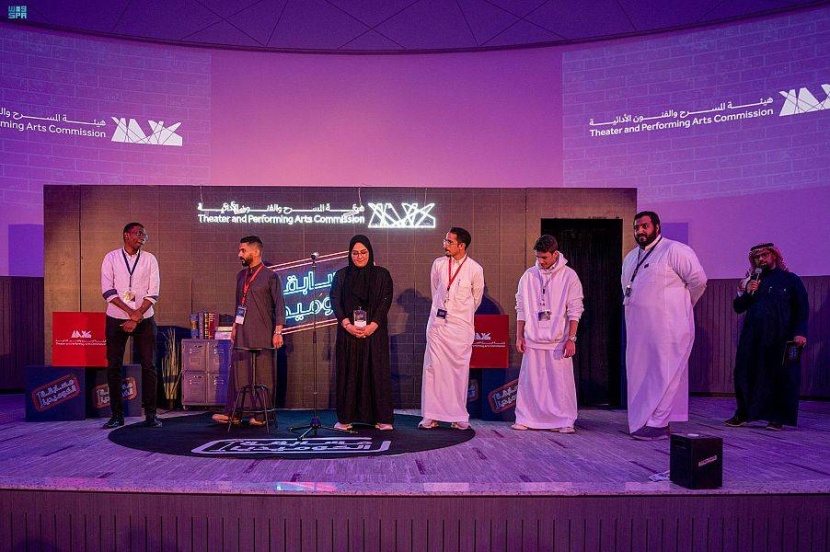 «هيئة المسرح» تطلق النسخة الثانية من مسابقة الكوميديا