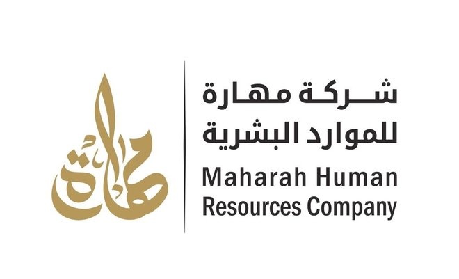 "مهارة" تربح 27.2 مليون ريال في الربع الثاني .. بانخفاض 29.8 %