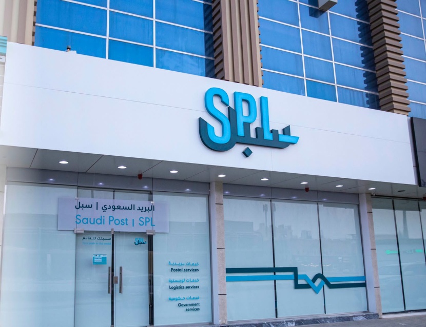 البريد السعودي | سبل يطلق 10 فروع بهويته الجديد